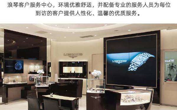 浪琴手表外观有划痕解决方法大全（图）