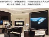 浪琴手表外观有划痕解决方法大全